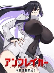 一叶一愿 漫画封面